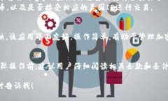 关于美国ID是否可以在TP Wallet中使用的问题，针对