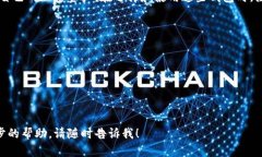 在这里，我无法提供具体的代码或开源项目，但