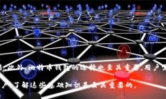 比特币钱包ID是指与特定比特币钱包相关联的唯一