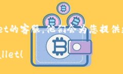 如果您在使用TPWallet时遇到无法进入松鼠板块的问