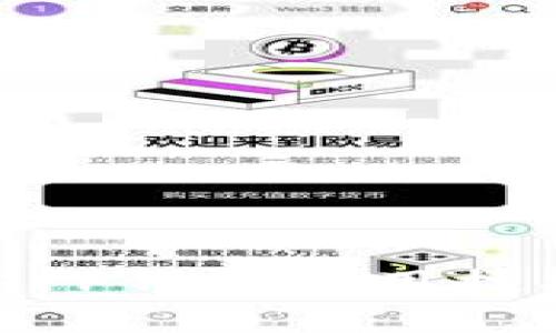 立即掌握以太坊APP钱包使用技巧：2025必看指南