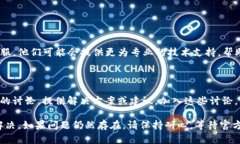 对于您提到的“tpwallet打不开薄饼”这一问题，可