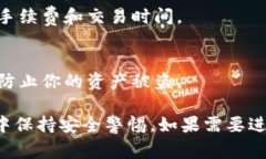 在TP（Telegram）或相关平台上，创建传奇四钱包通