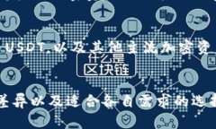 Wasabi钱包是一个以隐私为中心的比特币钱包，它