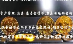 下载TPWallet到手机上并不复杂，以下是详细的步骤