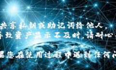 要查询TPWallet账户的总资产，可以按照以下步骤进