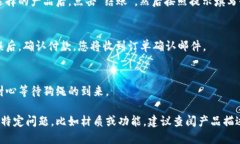 要购买TPWallet的狗绳，您可以按照以下步骤进行操