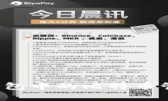 立即了解AToken钱包中的比特币管理技巧！2025必看