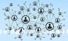 “2025必看：安全、便捷的P2PBucks比特币钱包在线