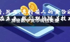 关于USDT（泰达币）和其钱包地址的追踪问题，确