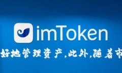 baoti2025必看：如何立即创建以太坊钱包，轻松管