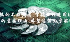 jiaotong电脑版TPWallet如何添加币安链：在数字货币