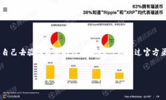 银泰钱包（Yintai Wallet）是否支持USDT（泰达币）兑