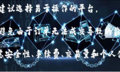 关于TPWallet的币可以在哪里交易，用户可以考虑以