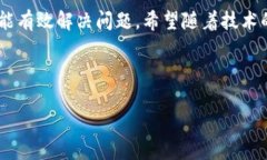 关于“TPWallet没有人工客服”的问题，可能让一些