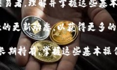 在TPWallet上交易ETH（以太坊）是一个相对简单的过