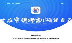 “tpwallet移除”可能指的是在TP Wallet（一个为用户