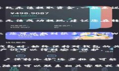 存币后取不出来的情况在使用数字货币钱包时相