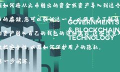 对于您提到的“tpwalletht”和“火币”，首先我们