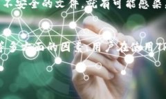 TPWallet被提醒有病毒的原因可能涉及多个方面。以