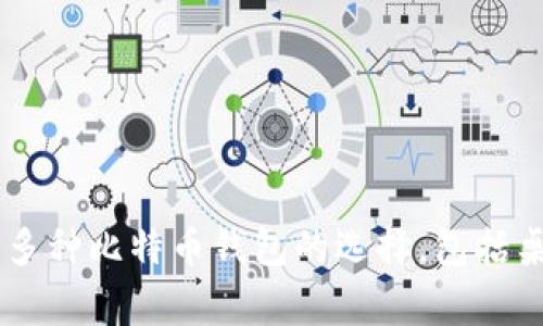 比特币官网钱包的网址是 [https://bitcoin.org/en/wallets](https://bitcoin.org/en/wallets)。该网站提供了多种比特币钱包的选择，包括桌面钱包、移动钱包和在线钱包等。您可以根据自己的需求和安全性考虑，选择合适的钱包进行比特币的存储和交易。