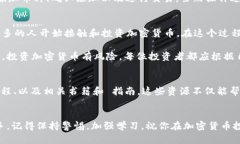 在TPWallet市场中添加币种是一个相对简单的过程，