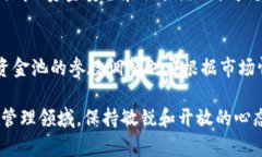 要修改TPWallet的资金池参数，您需要遵循以下步骤