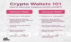 2025必看：如何轻松获得以太坊钱包空投，立即行