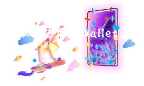 ## 如何在电脑模拟器上登录TPWallet：详细指南

在数字货币日益流行的今天，安全的数字资产管理工具显得尤为重要，其中TPWallet以其用户友好的界面和多种功能备受用户青睐。如果你想在电脑上使用TPWallet，使用模拟器是一种非常方便的选择。在这篇文章中，我们将详细介绍如何在电脑模拟器上登录TPWallet，您将在这个过程中获得实用的技巧和建议。

### 立即登录TPWallet：在电脑模拟器上轻松完成