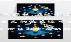 抹茶（Matcha）和TP钱包（TP Wallet）之间的交易是否