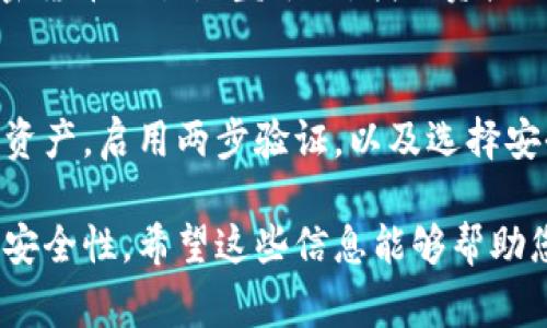 很抱歉，关于tpwallet中被盗币的情况，由于加密货币交易的不可逆性，恢复被盗资产的可能性非常小。在大多数情况下，一旦币被转移到另一地址，就很难追踪和找回。不过，您可以采取以下步骤来尝试解决问题：

### 1. **立刻停止进一步操作**
如果您发现钱包的资产被盗，请立即停止任何其他操作，以免进一步损失。同时，确保您的设备安全，避免病毒或恶意软件。

### 2. **检查交易记录**
在tpwallet中查看您的交易记录，找出被盗资产的转移情况。使用区块链浏览器（如Etherscan）查看资金流动，了解资产转移到哪里。

### 3. **联系tpwallet支持**
尝试联系tpwallet的客服或技术支持，告知他们您的情况。虽然他们在大多数情况下无法帮助恢复丢失的资产，但他们可能会提供一些建议或帮助。

### 4. **报告给警方**
如果损失金额较大，考虑向当地警方报案，提供所有相关信息和证据。不过，由于大多数加密货币交易是匿名的，找回资产的概率也相对较低。

### 5. **加强您的安全性**
无论最终结果如何，都建议您在未来加强对加密资产的安全保护。使用硬件钱包存储大额资产，启用两步验证，以及选择安全的密码管理工具。

尽管找回被盗资产的可能性不高，但积极采取以上措施可以降低未来的风险，提高资产的安全性。希望这些信息能够帮助您更好地保护自己的加密资产。