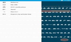 TP冷钱包，又被称为硬件钱包，是一种用于存储加