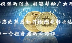 解决tpwallet网络连接失败问题，立即恢复您的加密