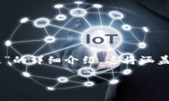 可以呼应你的需求，以下是关于“Aibox币提币到