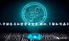 在币安链（Binance Smart Chain, BSC）上出售TP钱包（
