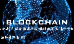 思考一个的，加入时间敏感词汇（如“立即”“