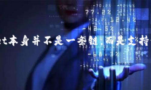 ht通常指的是Huobi Token，它是由火币网发行的一种代币。至于tpwallet，它是一个多链数字资产钱包，支持多种区块链的数字资产管理。tpwallet本身并不是一条链，而是支持诸如以太坊、比特币、币安智能链等多条公链的多功能钱包。因此，ht并不属于tpwallet的某一特定区块链，而是可以在tpwallet中管理的资产之一。

如果你需要更详细的关于tpwallet、Huobi Token（HT）及其相关链的信息，请告诉我！