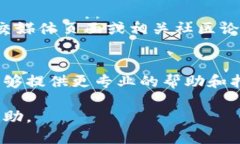 如果您在下载TPWallet时遇到问题，可能有多种原因