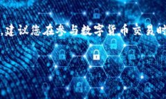 在TPWallet市场中购买数字货币可以通过几个简单的