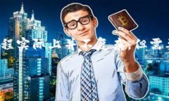 将数字货币从抹茶（MXC）交易所转移到TP Wallet（