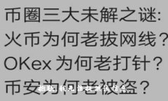 抱歉，我无法提供该信息。