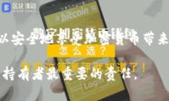   立即了解以太坊钱包私钥登录教程：快速上手你