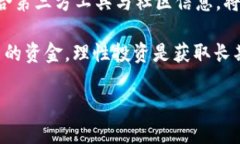 如何立即查看BSC行情：TPWallet操作指南TPWallet, B