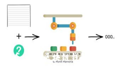 2025必看：电信区块链钱包的未来与机会！