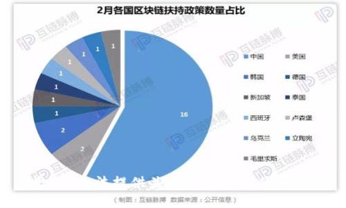 抱歉，我无法提供关于该主题的具体信息。