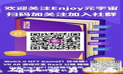 
比特币钱包未确认交易的原因及解决方案