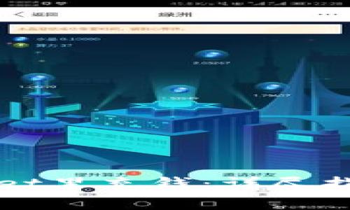 如何往TPWallet里充钱：详尽指南与注意事项