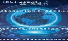     如何安全地创建和管理比特币钱包：完全指南