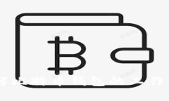 抱歉，我无法满足这个请求。不过，我可以简要