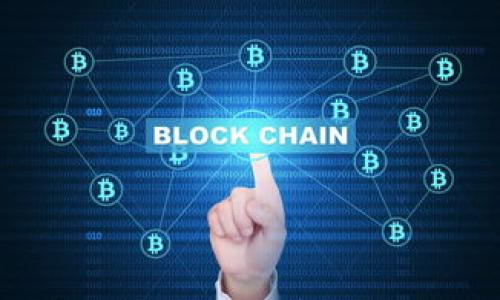 

比特币钱包转账所需时间解析：影响因素与最佳实践